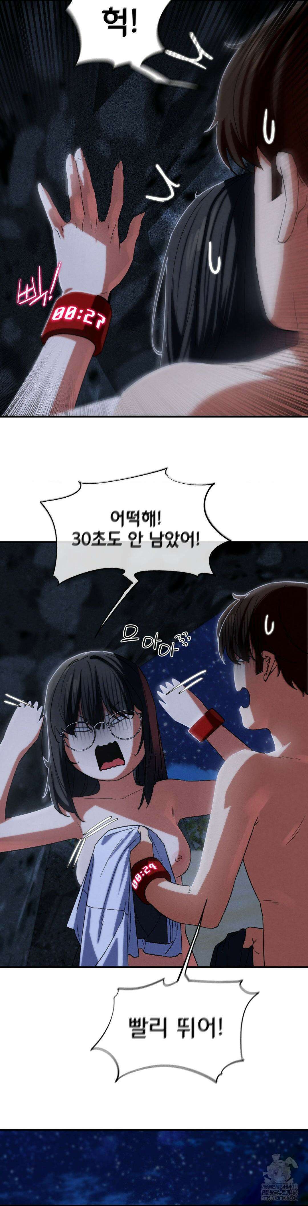 3학년 5반 95화 31