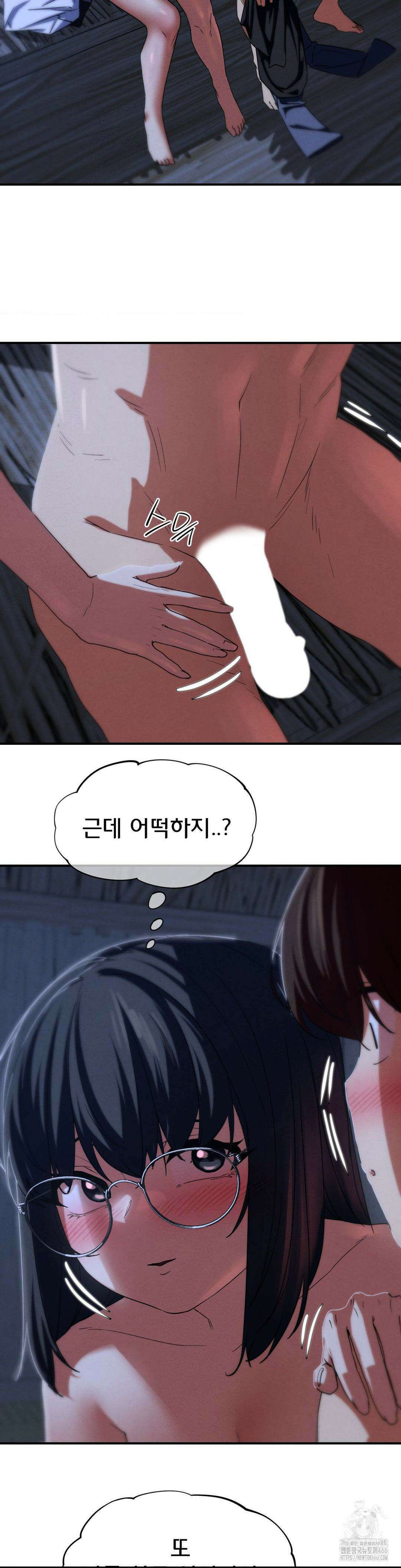 3학년 5반 95화 36