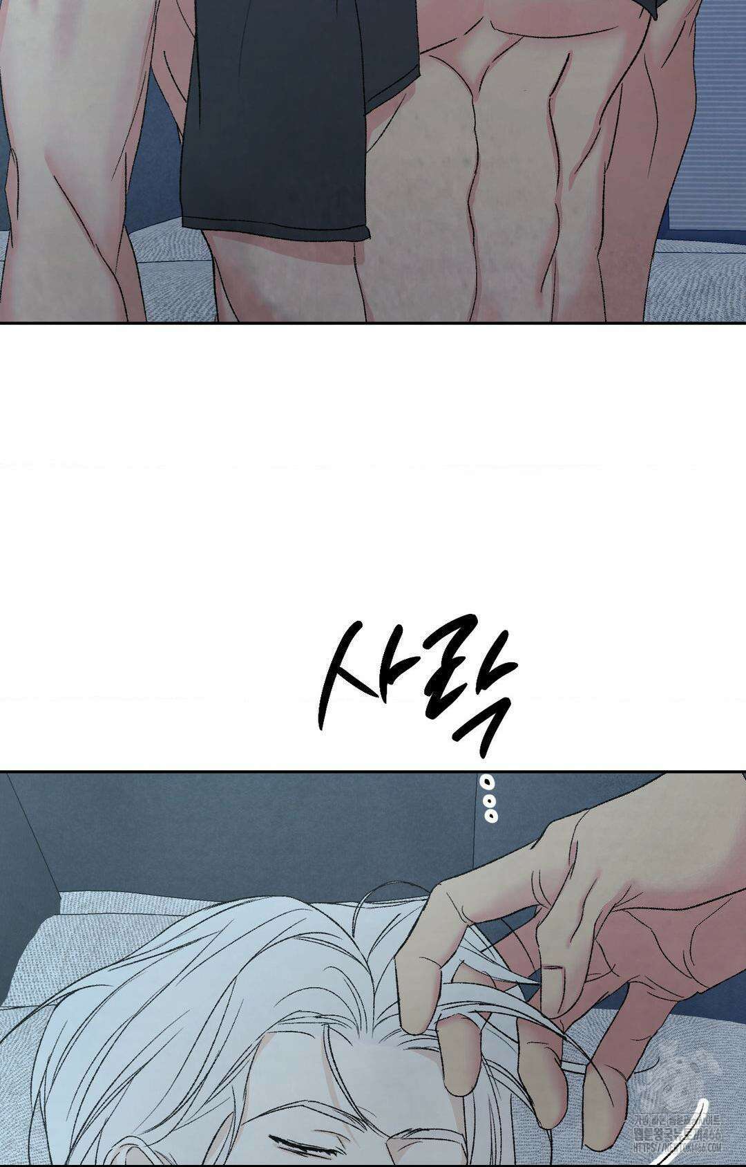 그놈은 공이었다 162화 3