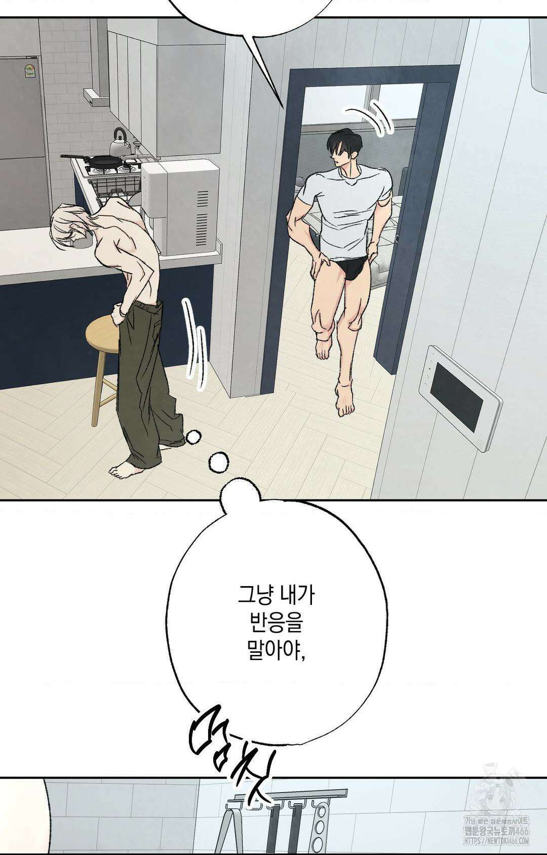 그놈은 공이었다 162화 21