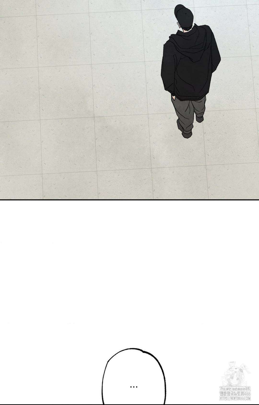 그놈은 공이었다 162화 40