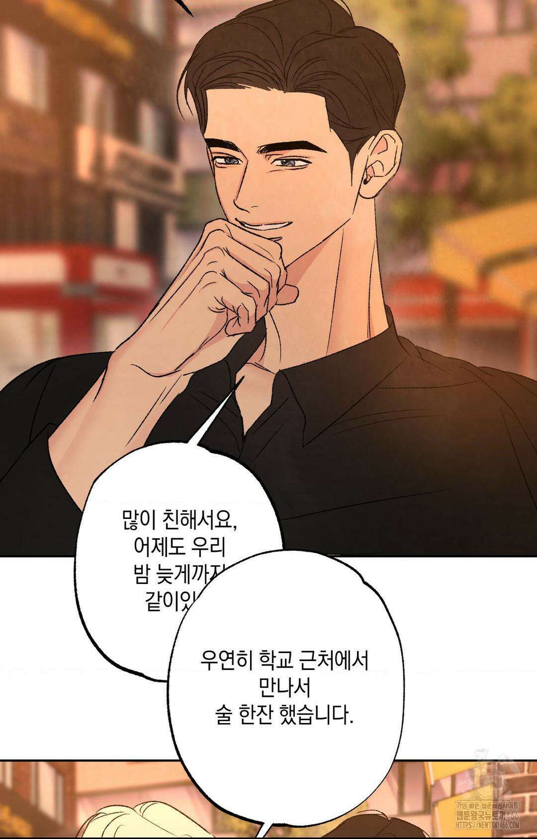 그놈은 공이었다 162화 102
