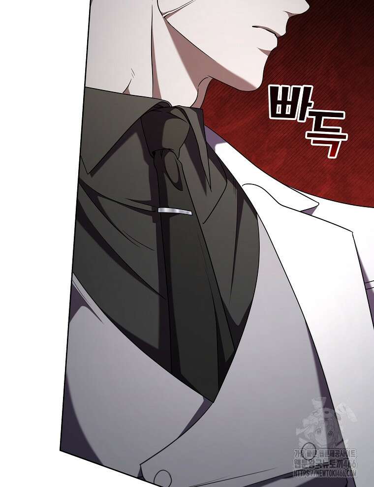 오픈 더 도어 38화 3