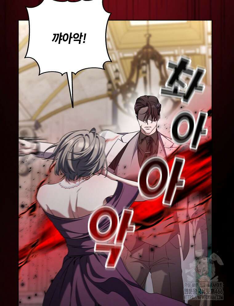 오픈 더 도어 38화 13