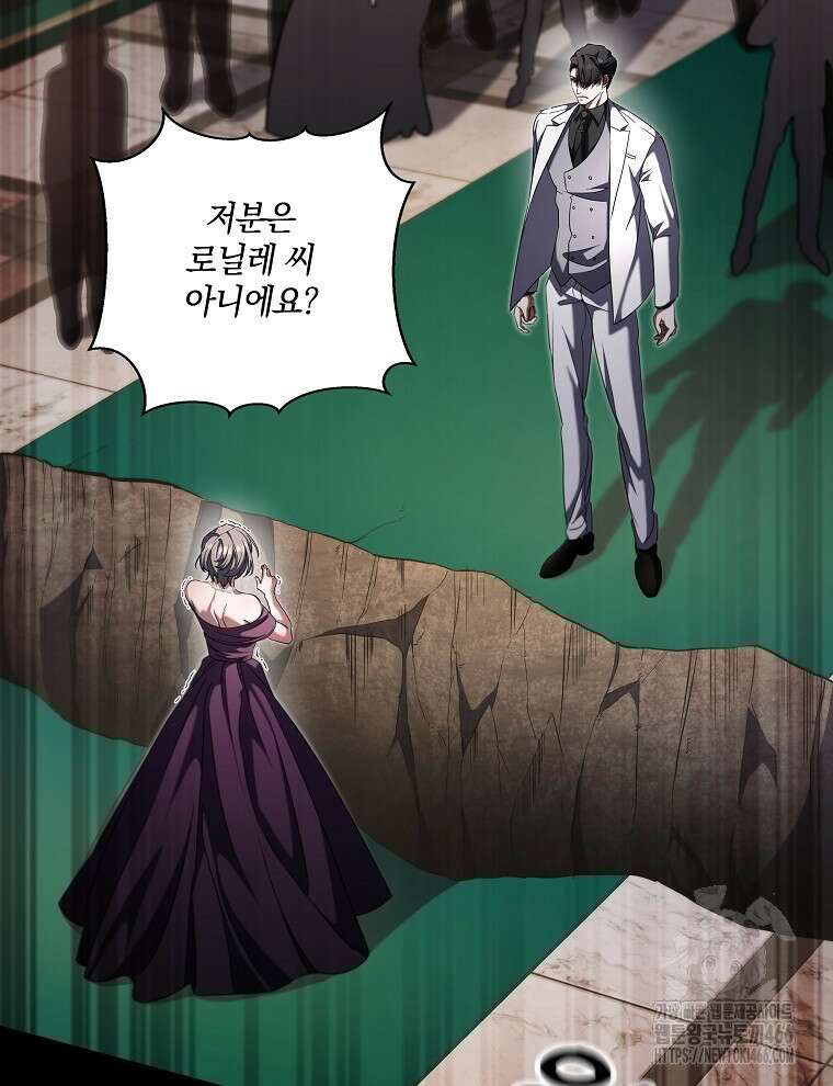 오픈 더 도어 38화 15
