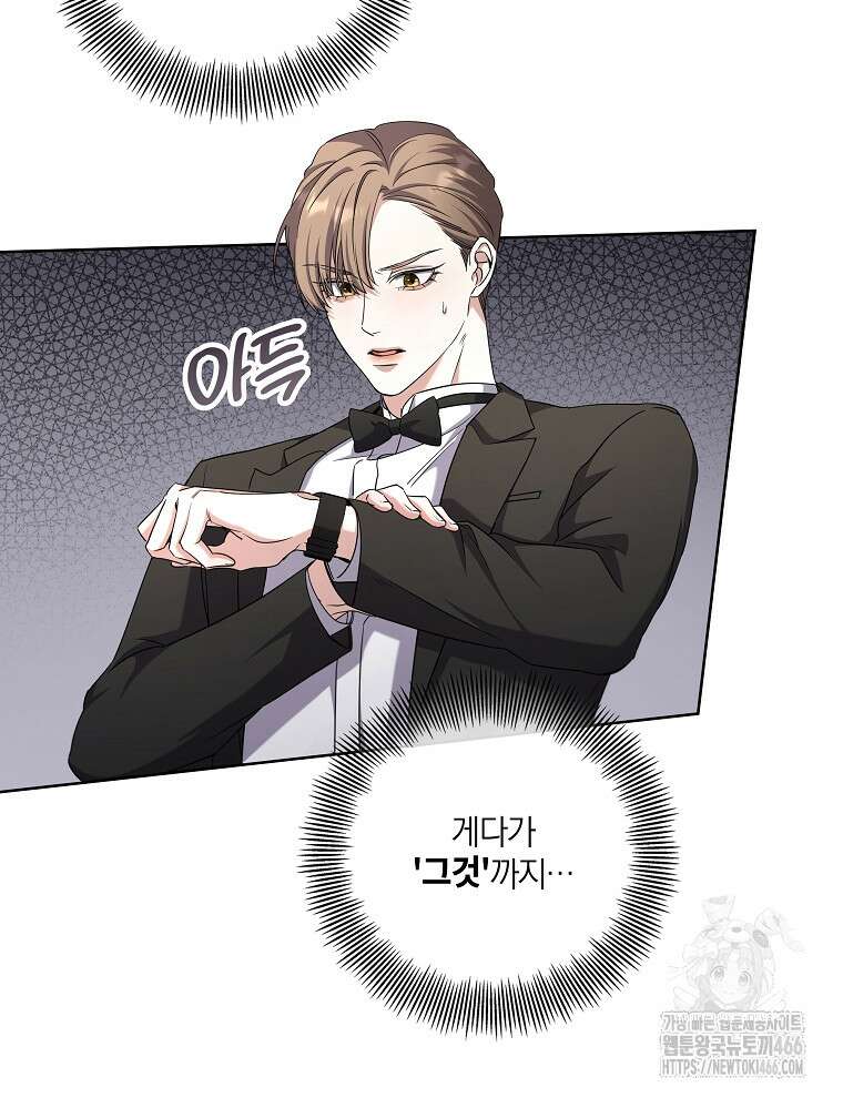 오픈 더 도어 38화 30