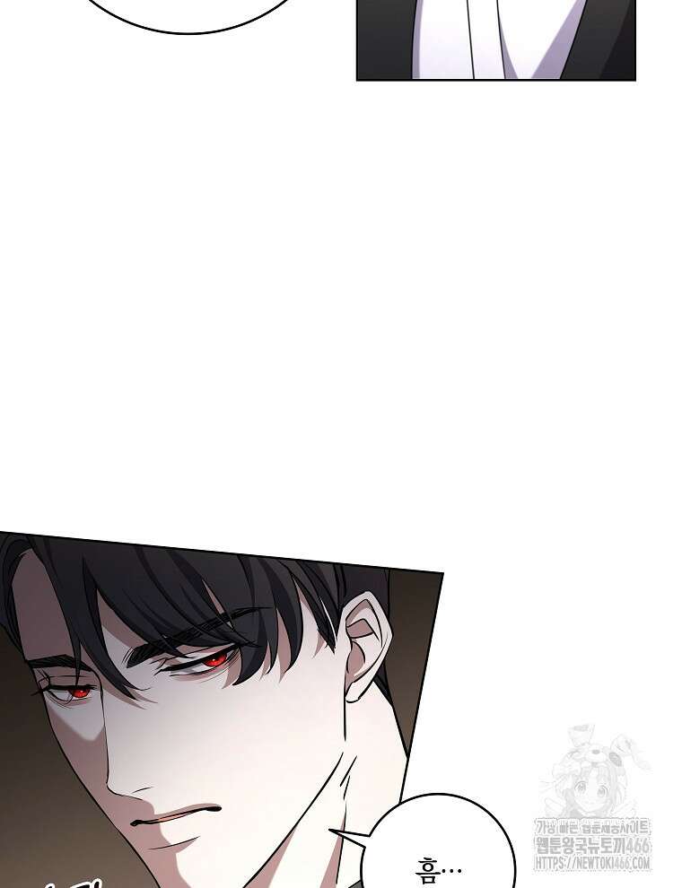 오픈 더 도어 38화 36