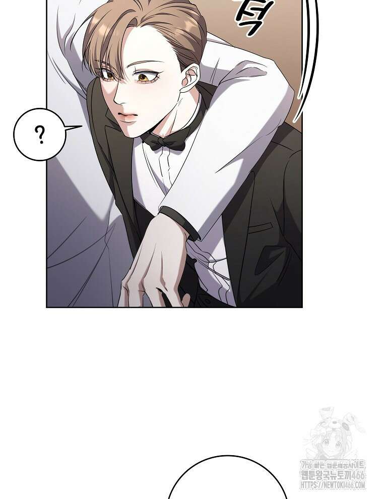 오픈 더 도어 38화 39