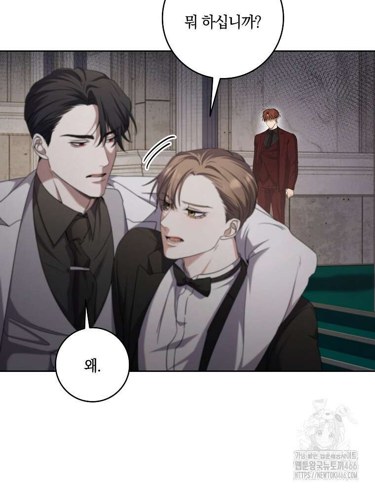 오픈 더 도어 38화 40