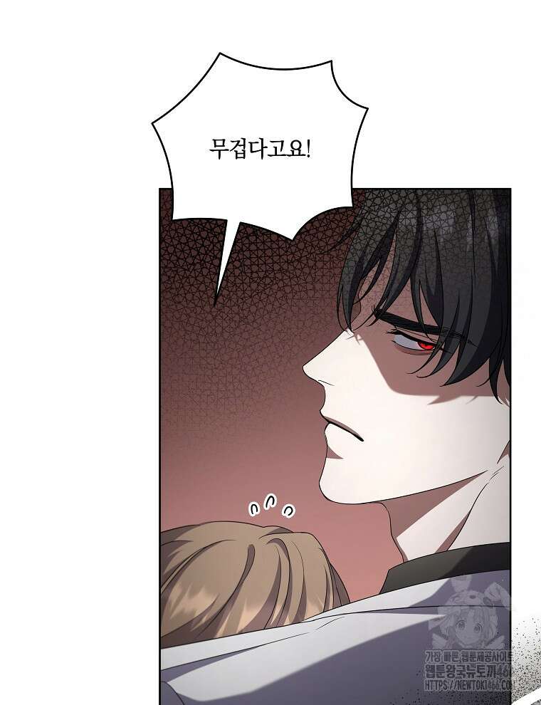 오픈 더 도어 38화 41