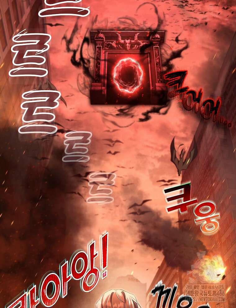 오픈 더 도어 38화 64