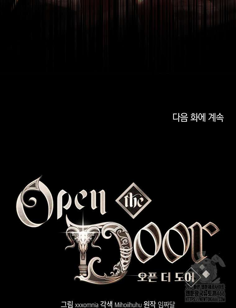오픈 더 도어 38화 66