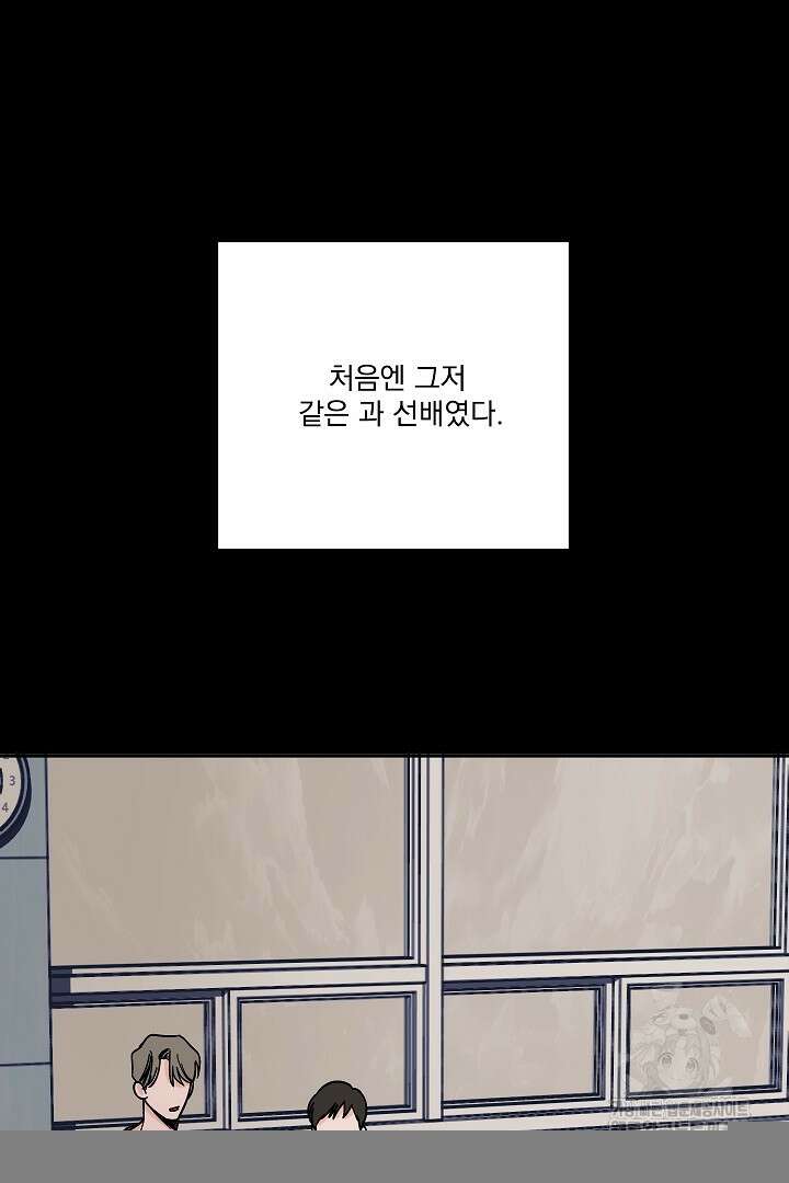 사건명 해일: 범고래 사냥법 12화 2