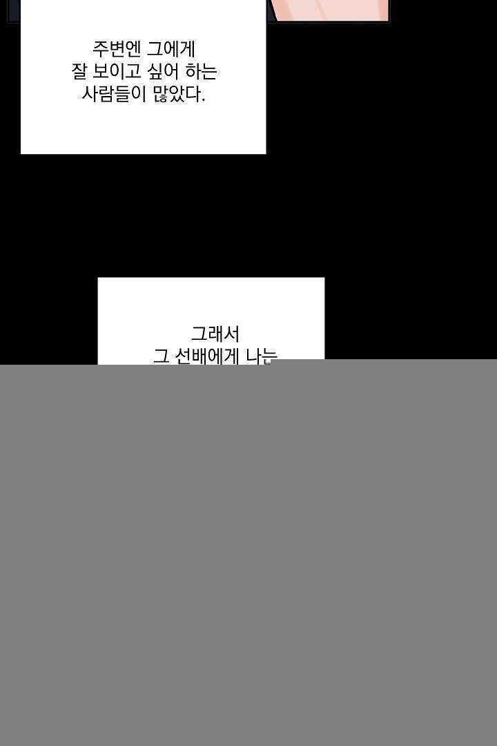 사건명 해일: 범고래 사냥법 12화 5