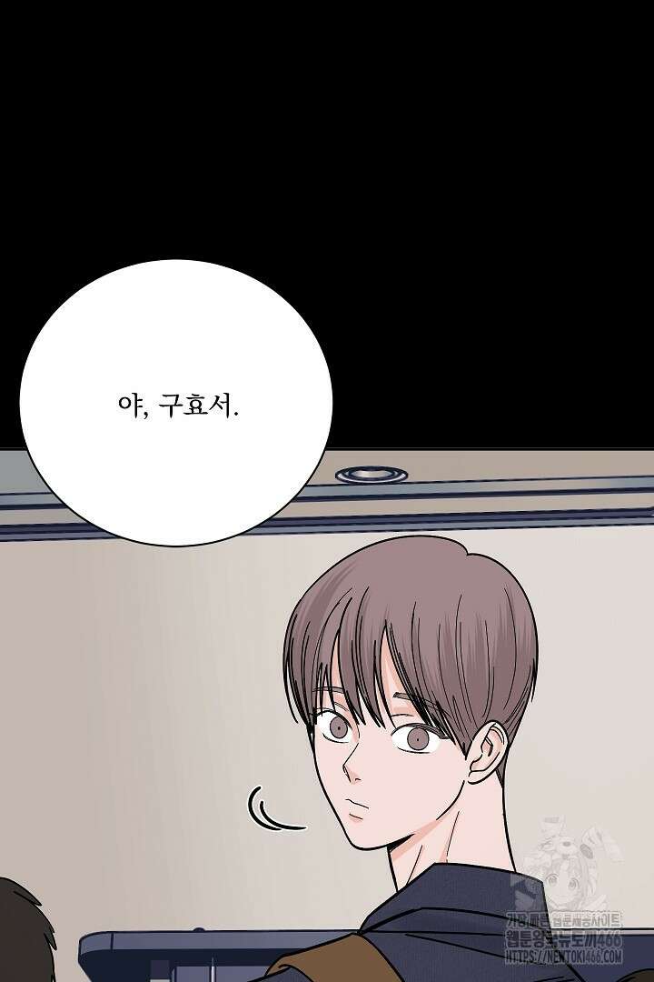 사건명 해일: 범고래 사냥법 12화 7