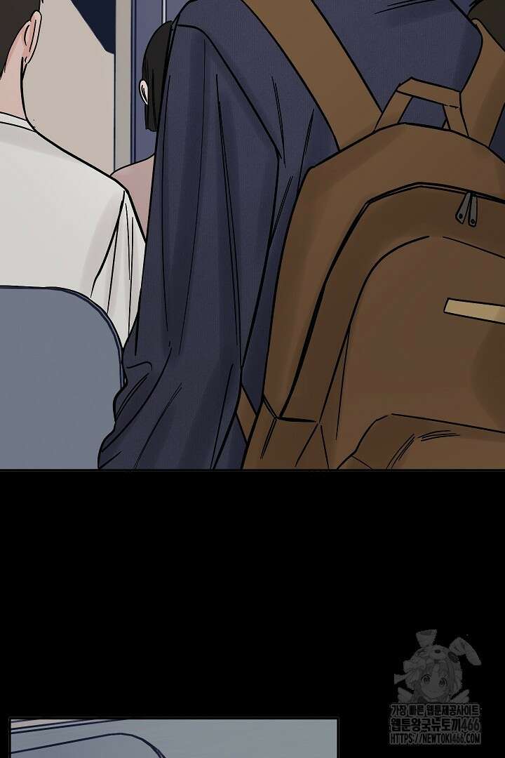 사건명 해일: 범고래 사냥법 12화 8
