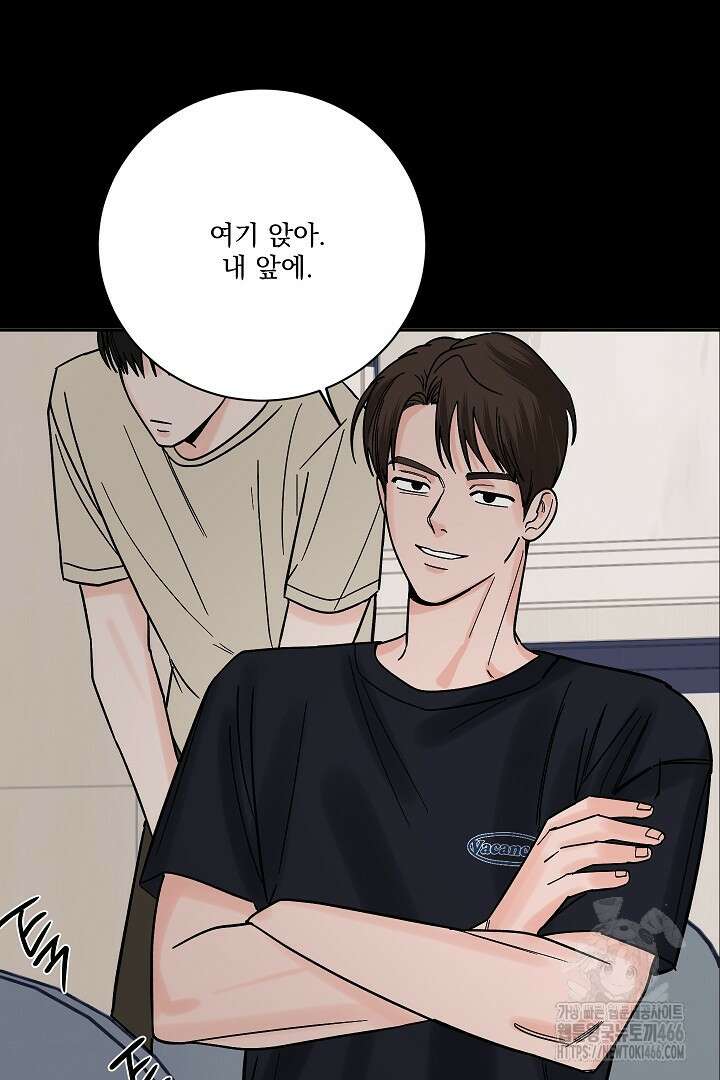사건명 해일: 범고래 사냥법 12화 10