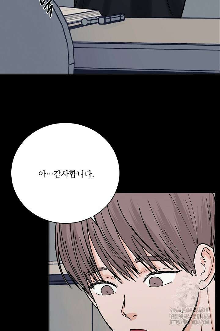 사건명 해일: 범고래 사냥법 12화 11
