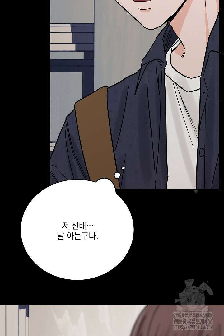 사건명 해일: 범고래 사냥법 12화 12