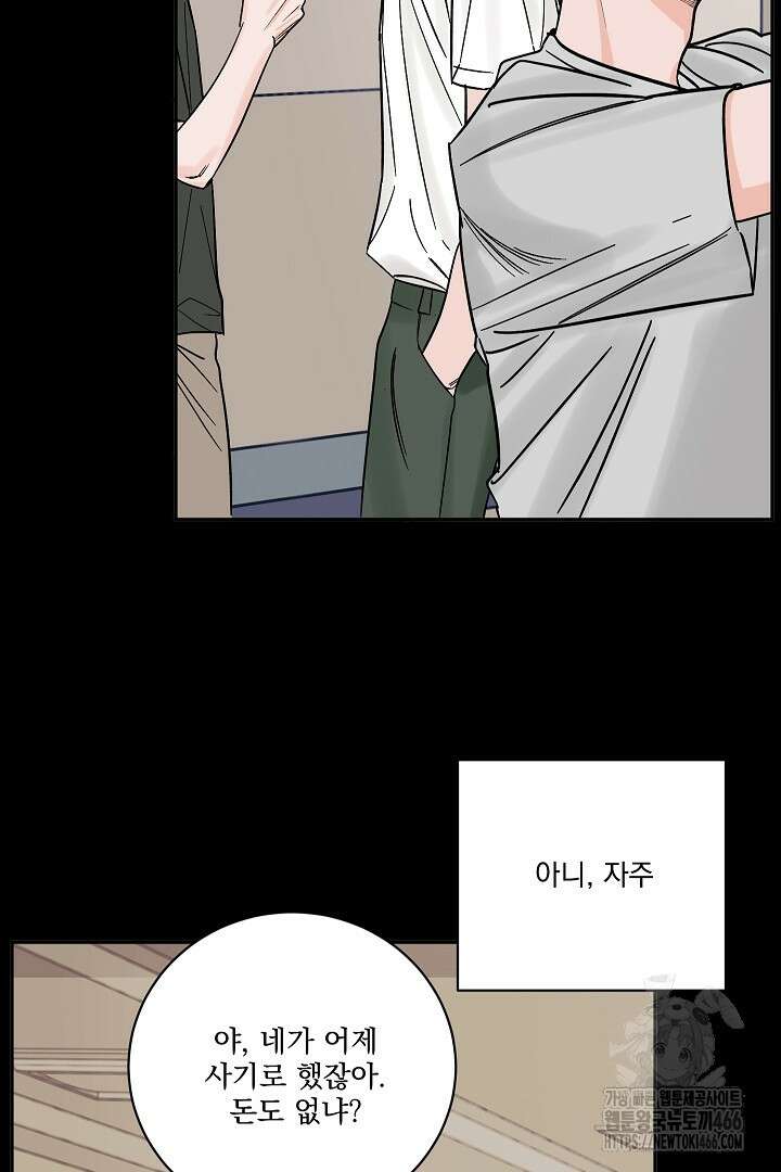 사건명 해일: 범고래 사냥법 12화 19