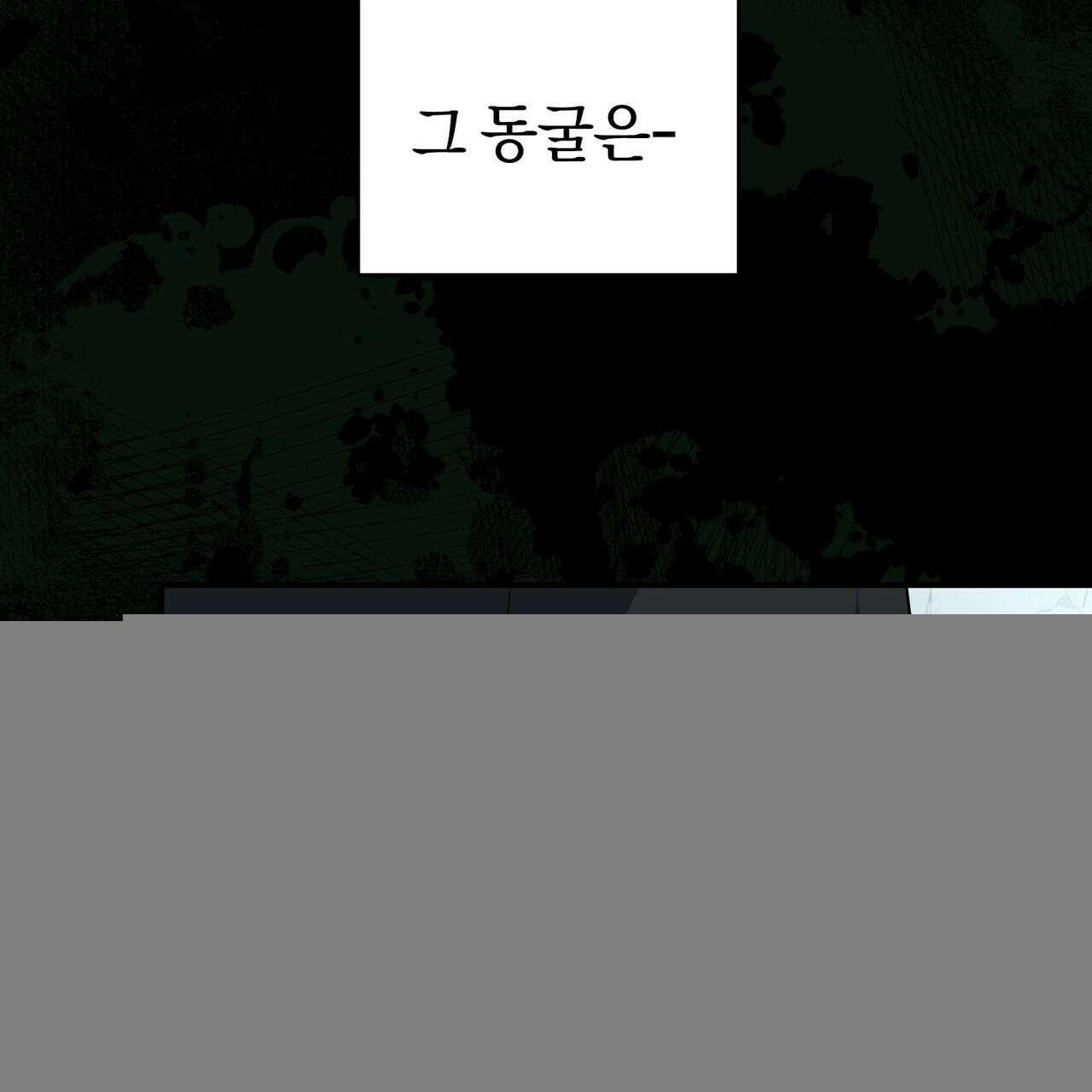 요정의 유산 74화 6