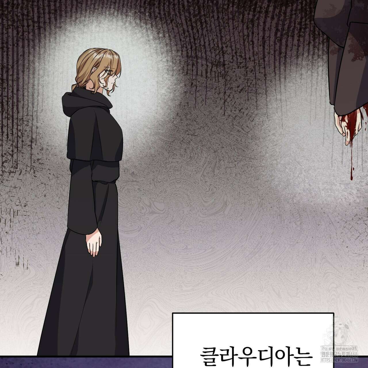 요정의 유산 74화 17