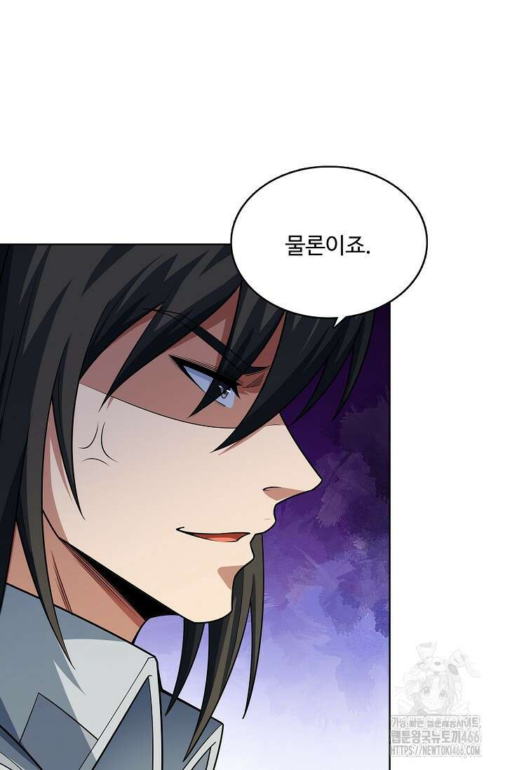 절세무신 504화 9