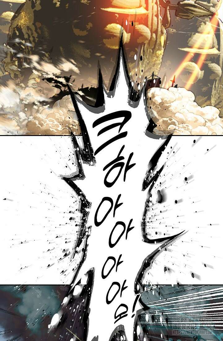 학사신공 349화 51