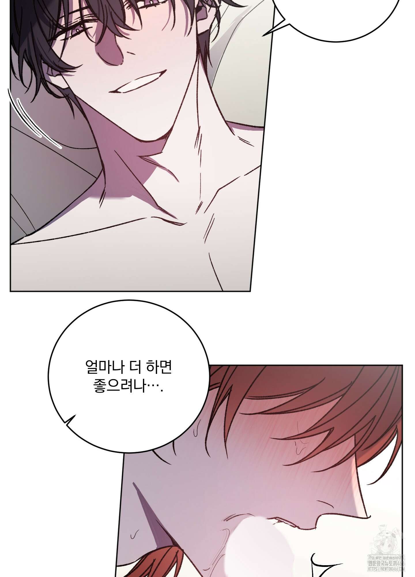 백작님! 사랑을 주세요 71화 4
