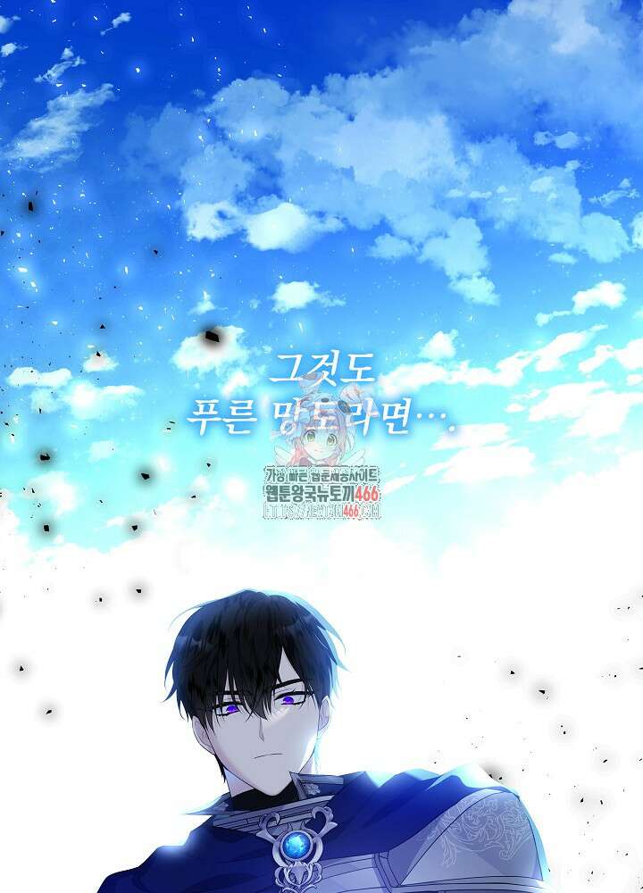 아빠가 힘을 숨김 3화 1