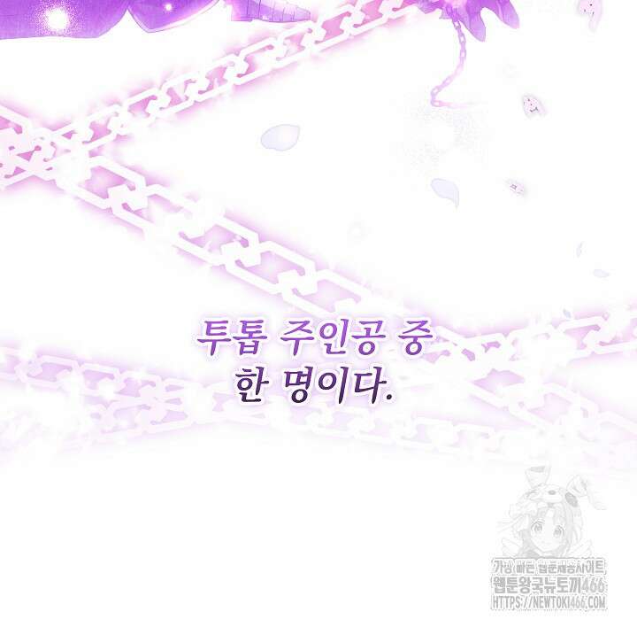 아빠가 힘을 숨김 3화 21