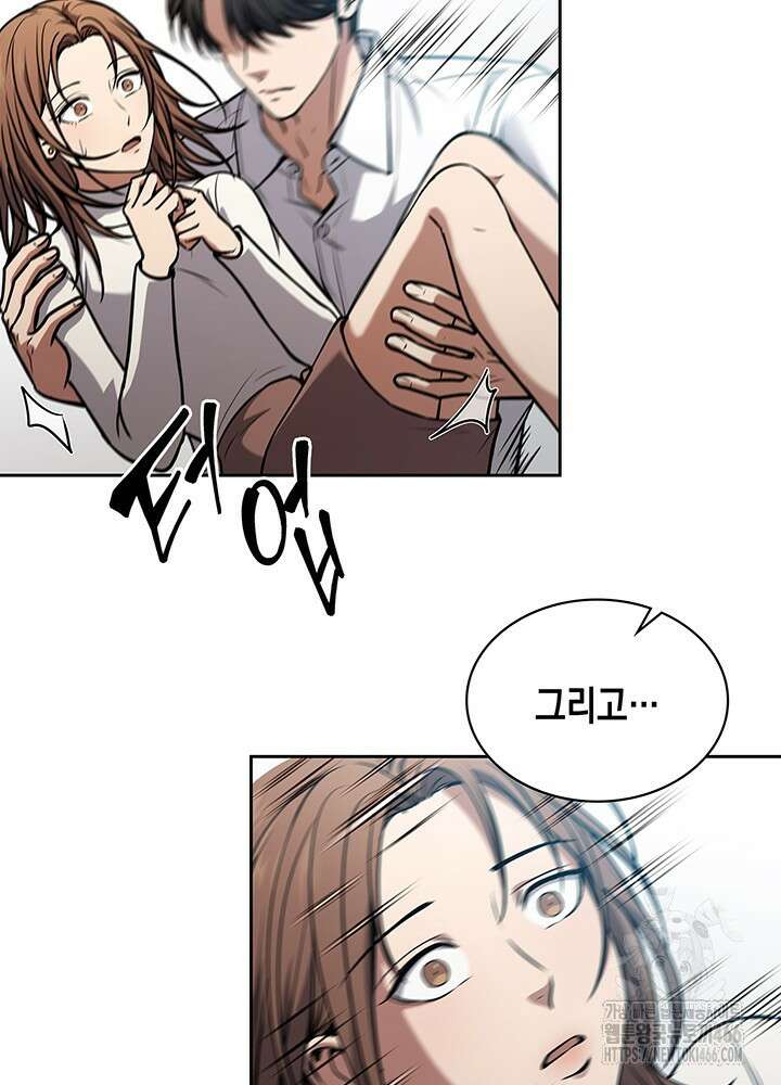 구조 조정에서 살아남는 법 8화 40