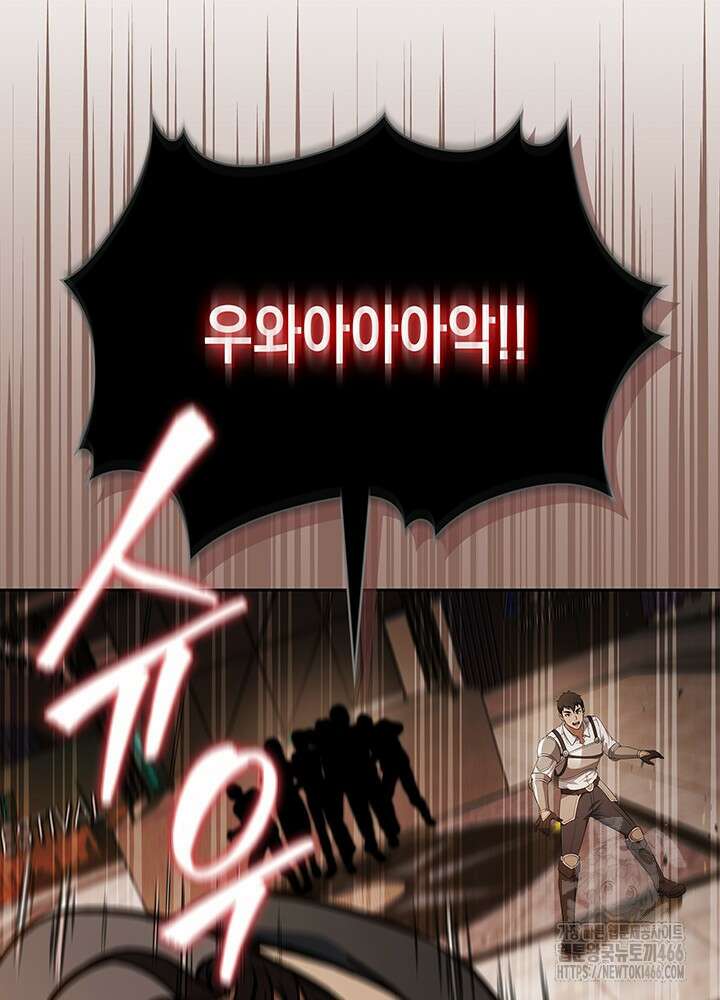 구조 조정에서 살아남는 법 8화 103