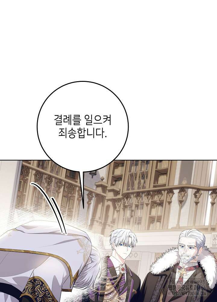 아빠가 힘을 숨김 12화 5