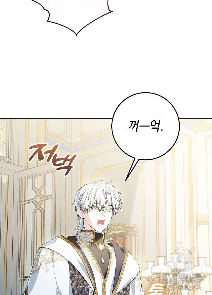 아빠가 힘을 숨김 12화 18