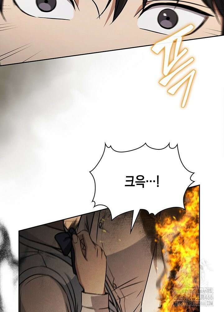 구조 조정에서 살아남는 법 18화 7