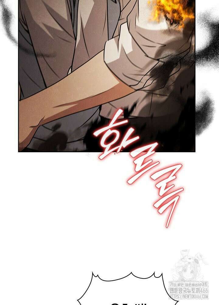구조 조정에서 살아남는 법 18화 8