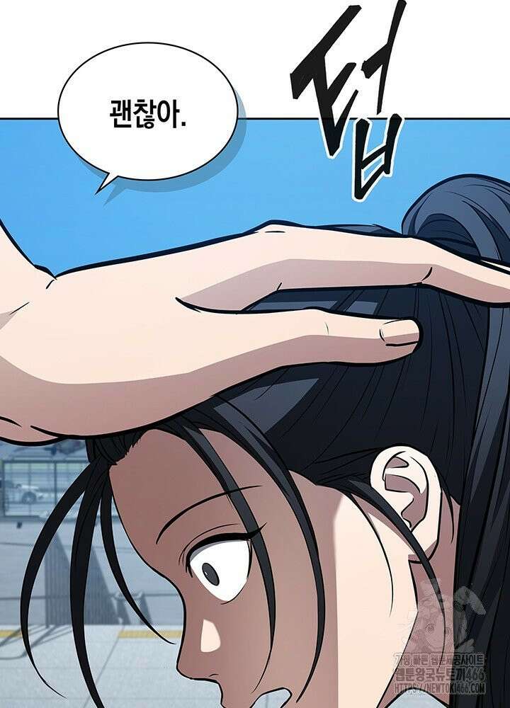 구조 조정에서 살아남는 법 18화 28