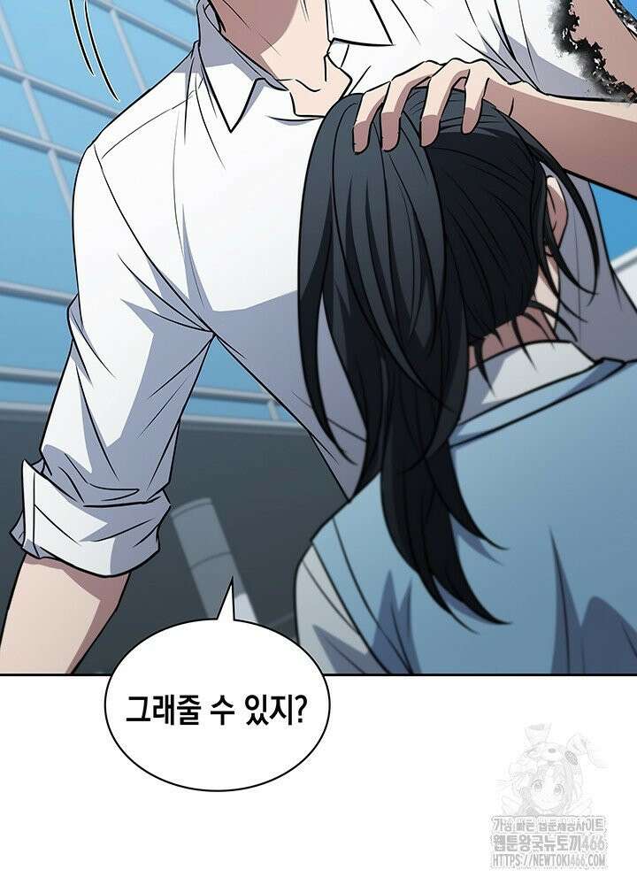 구조 조정에서 살아남는 법 18화 30