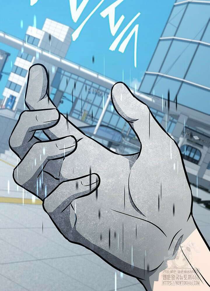 구조 조정에서 살아남는 법 18화 39