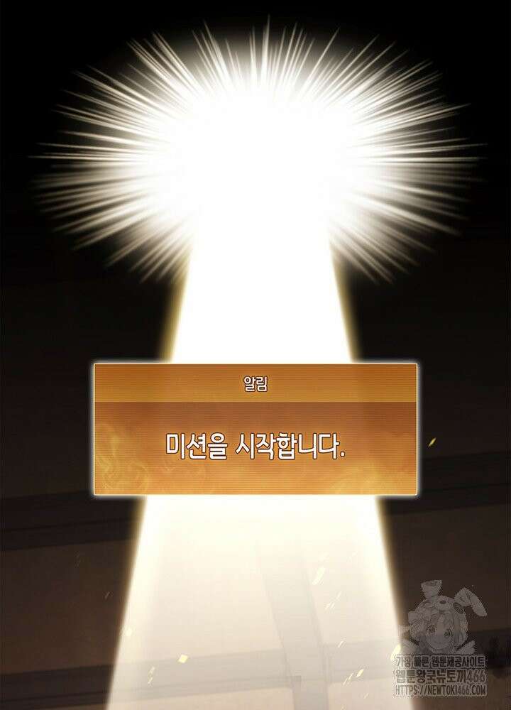 구조 조정에서 살아남는 법 18화 65