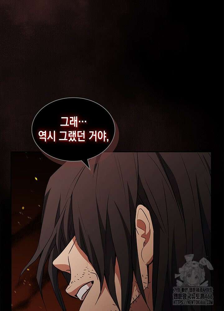 구조 조정에서 살아남는 법 18화 73