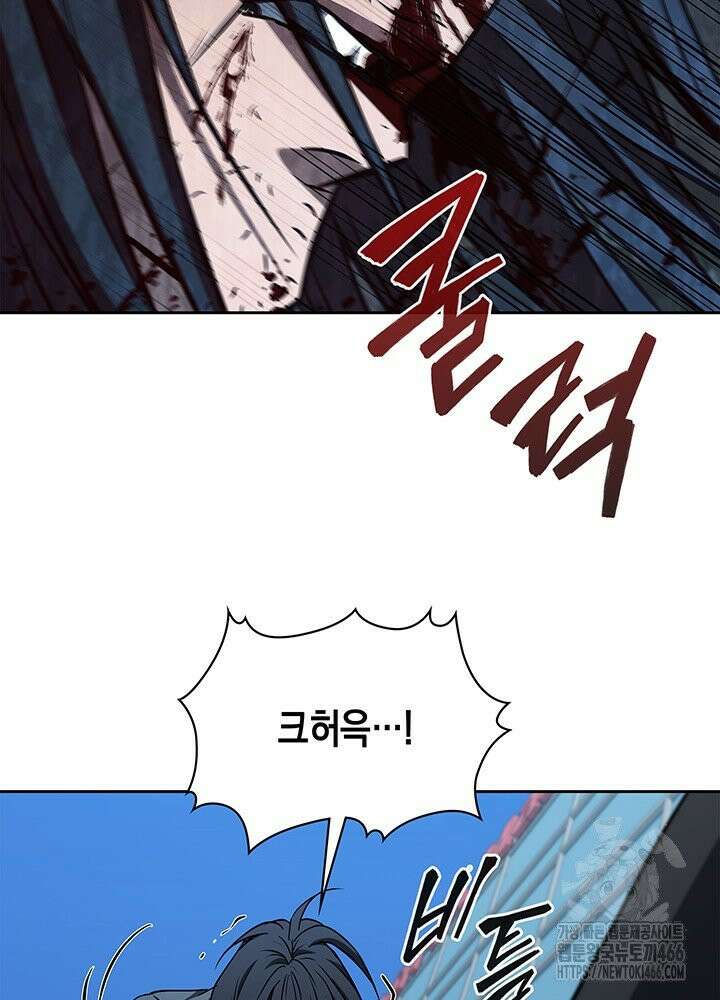 구조 조정에서 살아남는 법 18화 93