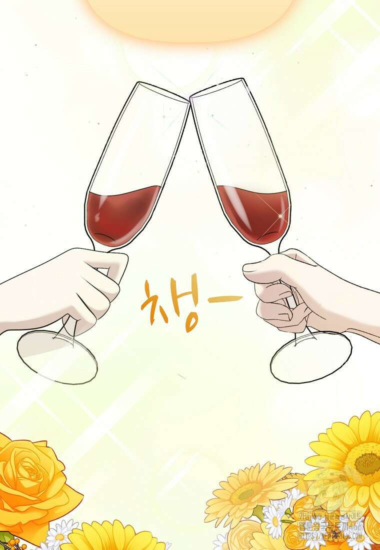 전직 성녀와 흑막의 비밀 연애 56화 22