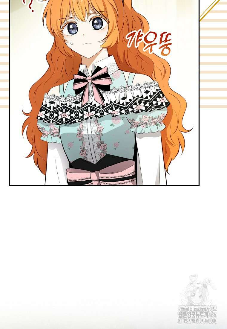 아기 다람쥐가 다 잘해요 92화 44