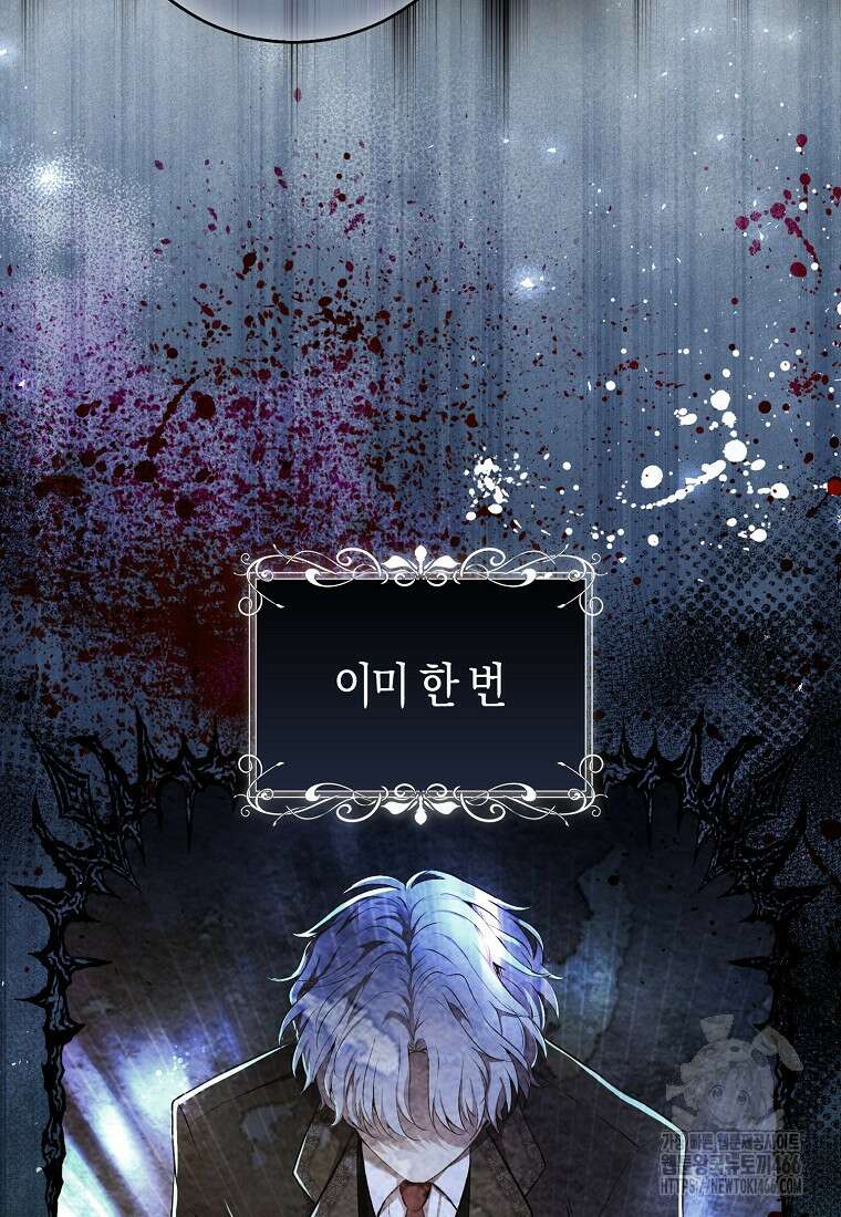 아기 다람쥐가 다 잘해요 92화 46