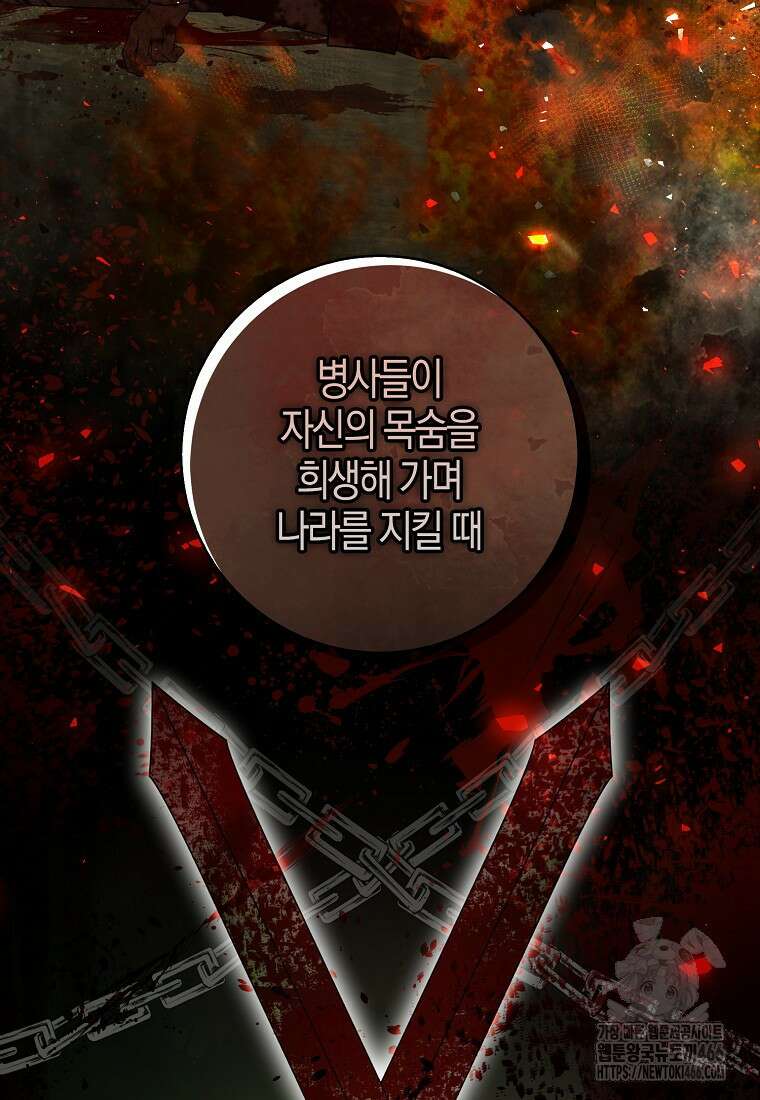 아기 다람쥐가 다 잘해요 92화 59