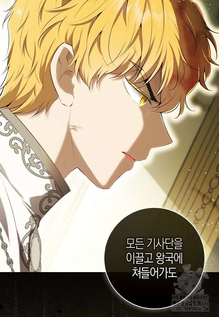 아기 다람쥐가 다 잘해요 92화 65