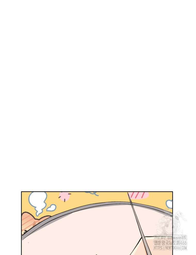 후궁계약 159화 3
