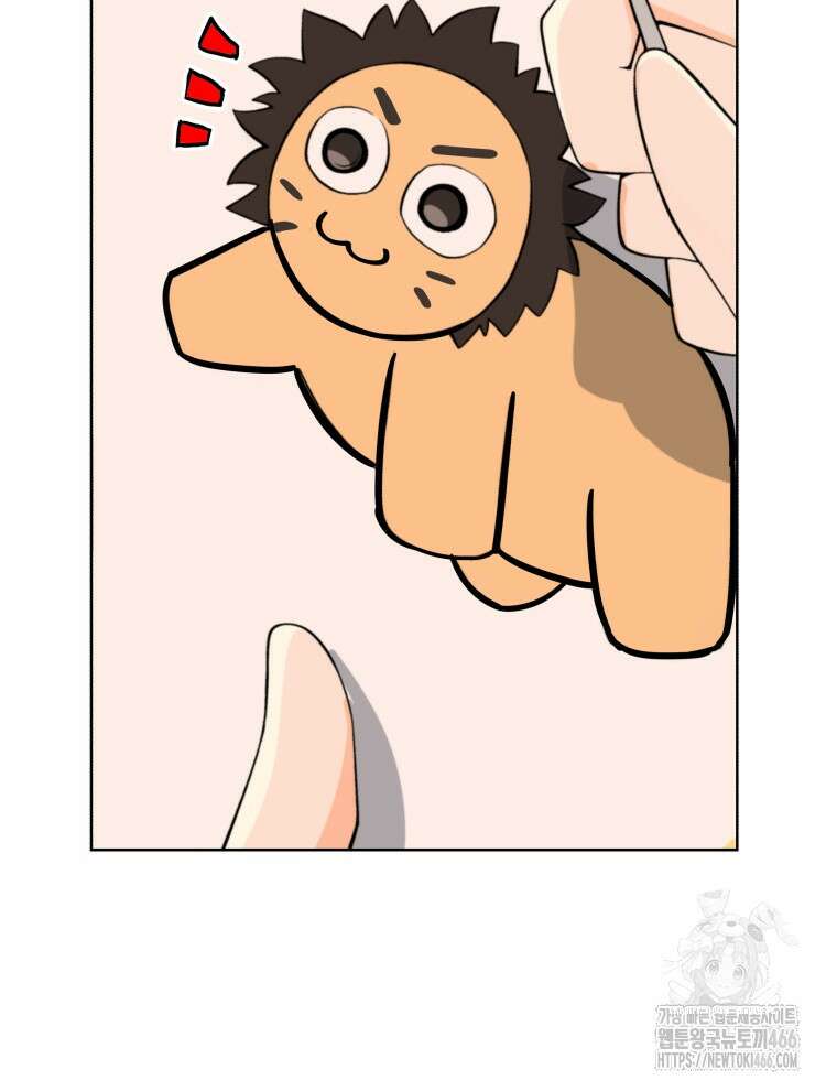 후궁계약 159화 4